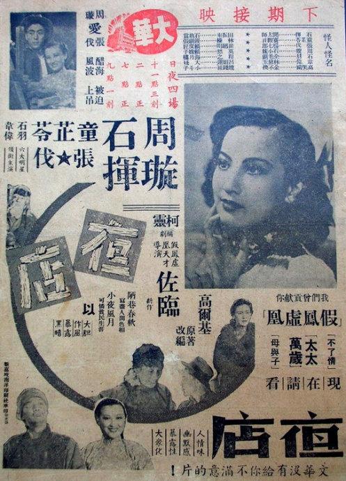 台湾人领身份证是什么意思